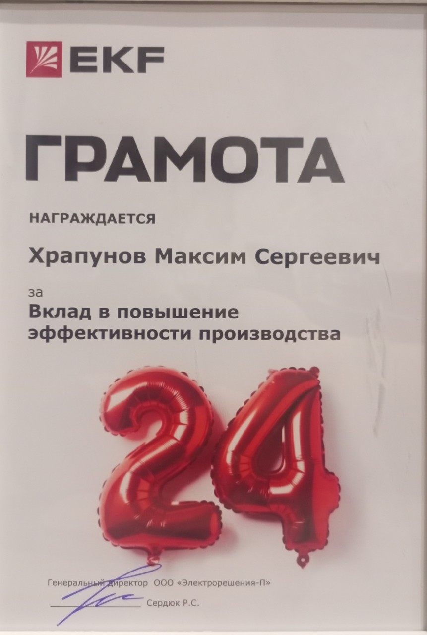 1785865169574.jpg