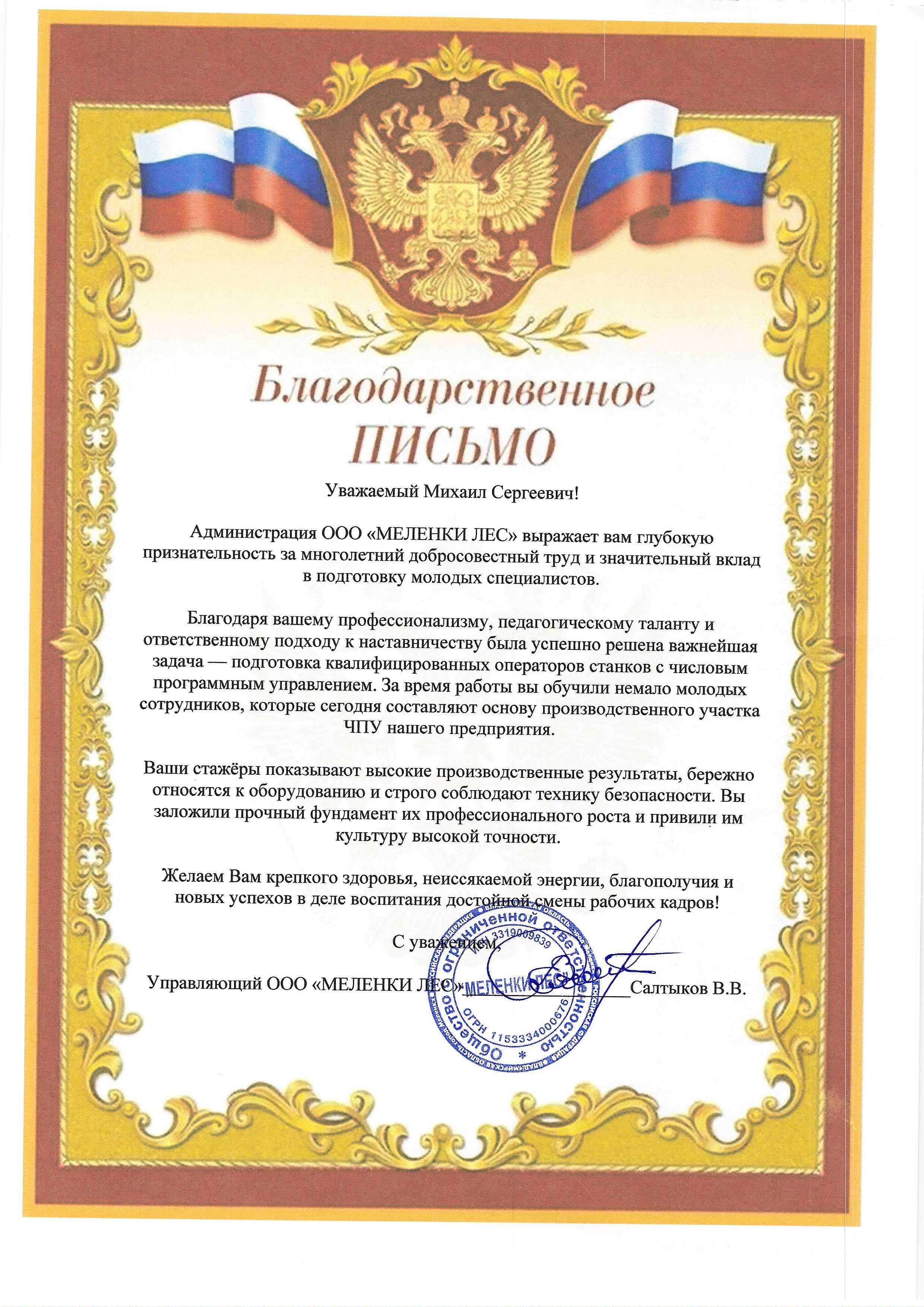 бармин.jpg