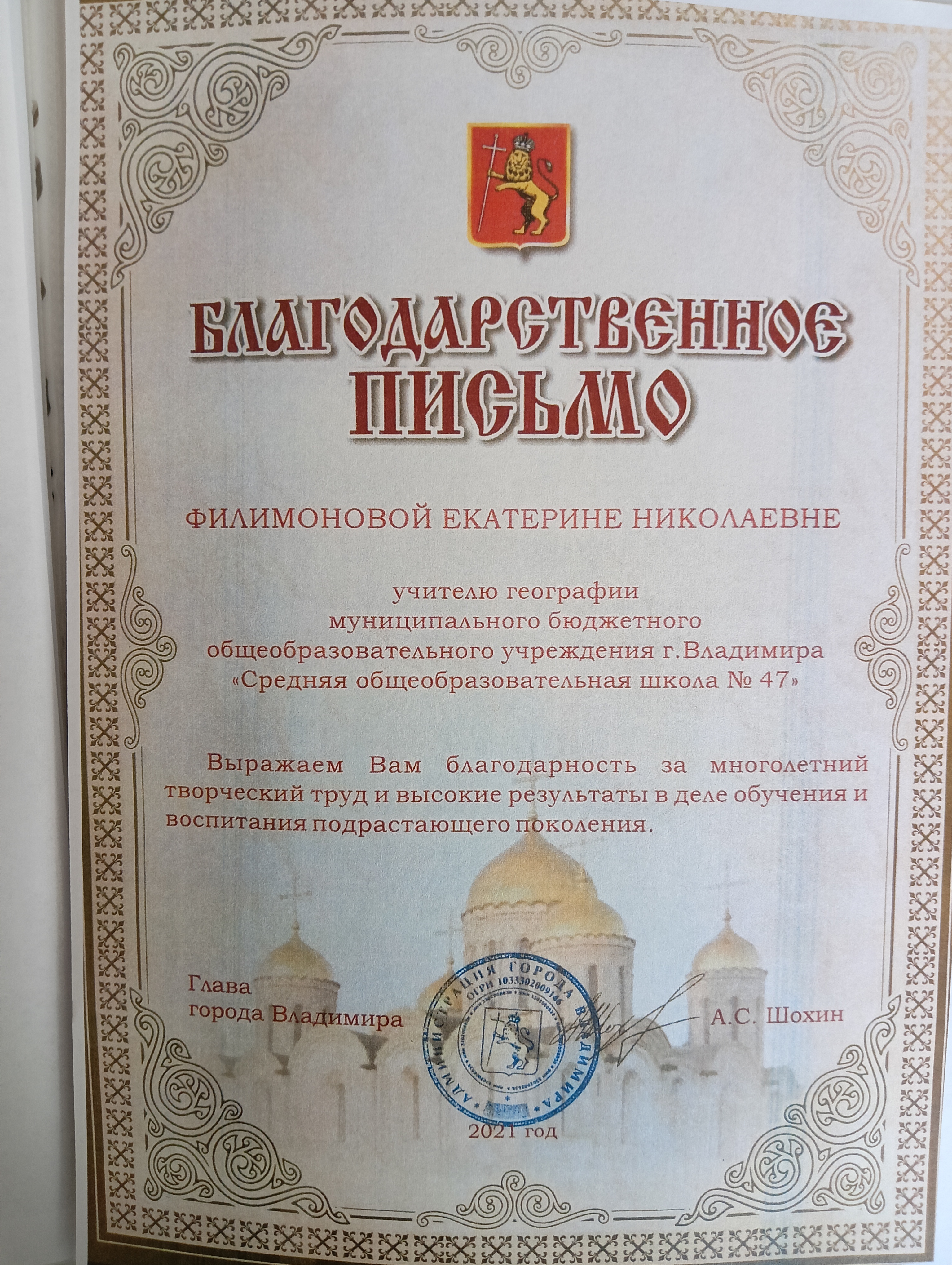 IMG20260808143707.jpg